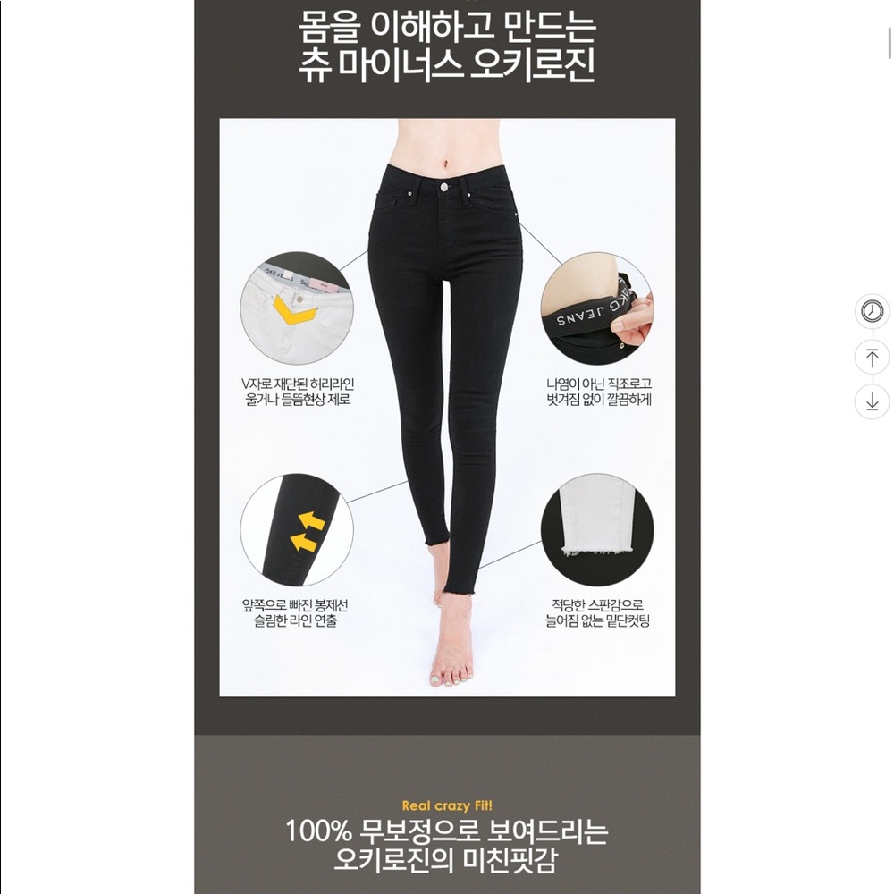 Chuu -5kg black skinny jeans